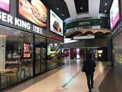 门面-汉堡王(歌斐中心店)
