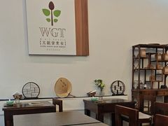-五观堂素食(新华路店)