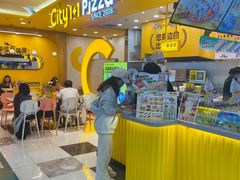 门面-City1+1城市比萨·意面(摩天活力城店)