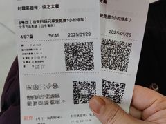 -星恒影城