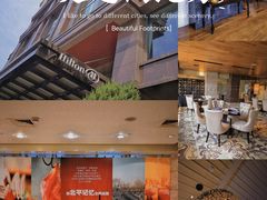 -北京王府井希尔顿酒店·万斯阁西餐厅