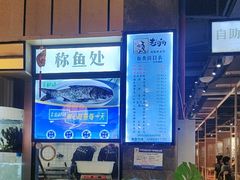 -老船舫·现做活鲜鱼馆(东郊记忆店)