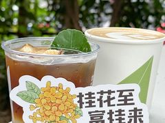 -北芒BEIMO COFFEE(五台山店)