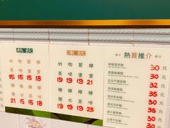菜单-万利洪记粉面美食