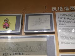 -上海电影博物馆