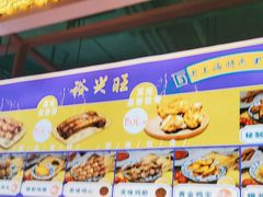 -裕兴旺老上海特色里脊肉(云瑞邻里中心店)
