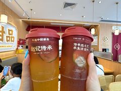 -赵记传承(中山石岐大信店)