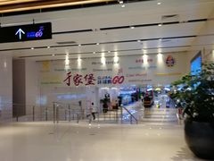 -吉野家(秀谷店)