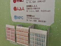 -杭州湖滨银泰in77