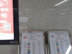 -王家墩东(地铁站)