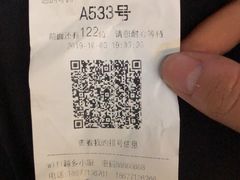 账单-越乡小厨(侨港店)