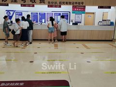 -南京明基医院