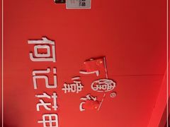 -何记花甲(海岸城旗舰店)