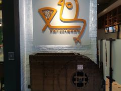 门面-又鸟pizza海南鸡饭(假日广场店)