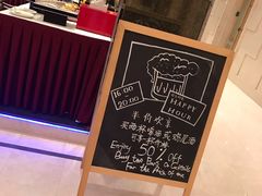 -上海大宁福朋喜来登酒店大堂吧(共和新路店)