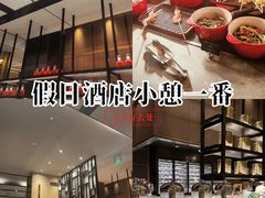 -康莱德酒店·美庭自助餐厅