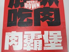 -肯德基(亦庄上海沙龙店)