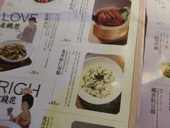 -绿茶餐厅(乐峰广场店)