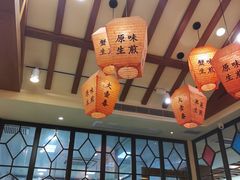 大堂-大壶春生煎(四川中路店)