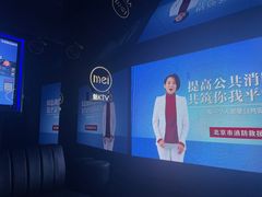 -魅KTV·AI辅唱(人民广场旗舰店)