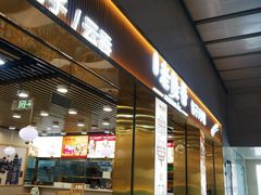 -老胜香包子铺(天津机场店)