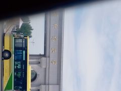 -哈尔滨师范大学(松北校区)