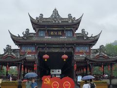 -崇州市街子古镇