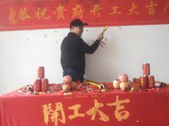 -家饰佳(宜山路店)
