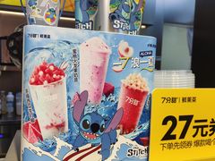 -7分甜(天津南开大悦城店)