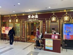 -点都德(龙之梦店)