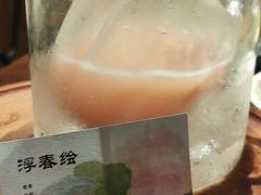 -Fuzzy Bistro 浮几韩餐·茶酒馆