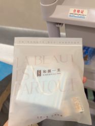 -和颜一美轻医美连锁