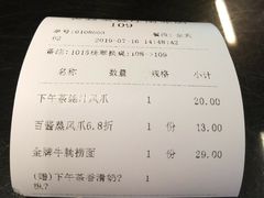 金牌牛腩捞面-食大利香港茶餐厅(南亚风情第一城店)