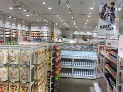 -名创优品(天河区正佳广场二店)