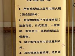 -北京益泉花园酒店