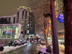 -万达坊(花园路店)