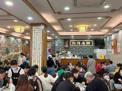 -仁信老铺(华盖路店)