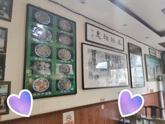 -老爆肚满五香烧牛羊肉