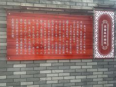 -蔡记行面·三套车(武威首店)