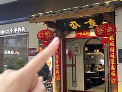 -南门食仙·手工福州菜(南门兜店)