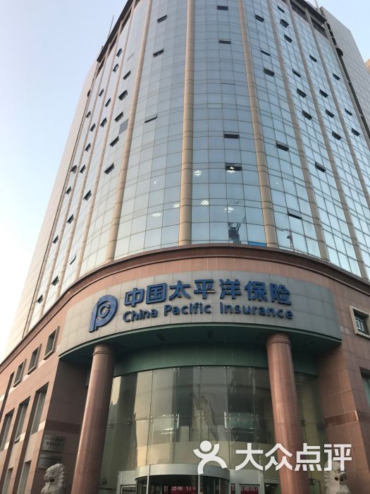 太保集团太平洋保险董事长级别