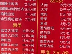 -舒蔡记生煎菜饭(云南中路店)