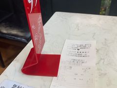 -荔银肠粉(建六店)