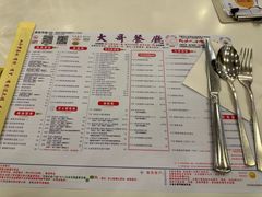 -大哥餐厅(西城花园店)