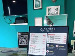 -Trend1881视光·蔡司视觉(领展广场店)