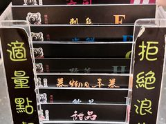 -熊出没日本烧肉放题