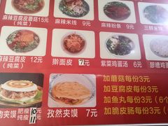 -老字号杨坡红油米线腊汁肉夹馍(东四道巷店)