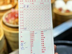 -宝塘茶楼