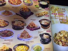 -浩运海鲜大排档青岛菜(石老人海水浴场店)