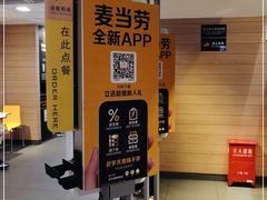 -麦当劳(鼓楼店)